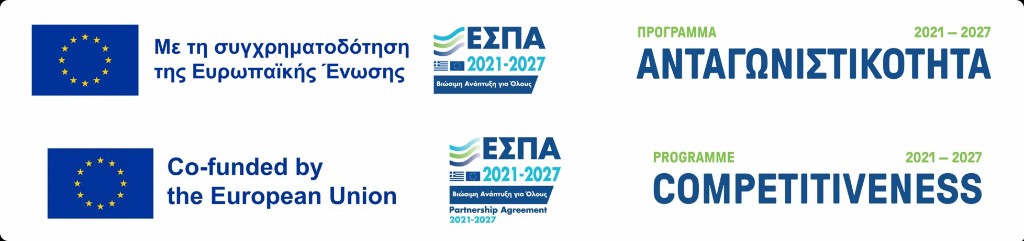 Με τη συγχρηματοδότηση της Ευρωπαϊκής Ένωσης. ΕΣΠΑ 2021-2027 — Βιώσιμη Ανάπτυξη για Όλους. Πρόγραμμα Ανταγωνιστικότητα 2021–2027. Co-funded by the European Union. Partnership Agreement 2021-2027. Programme Competitiveness 2021–2027.